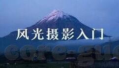 vlog糖心导航-Vlog糖心导航，解锁生活与探索的新视角